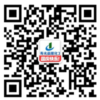 油品監測微信公眾號