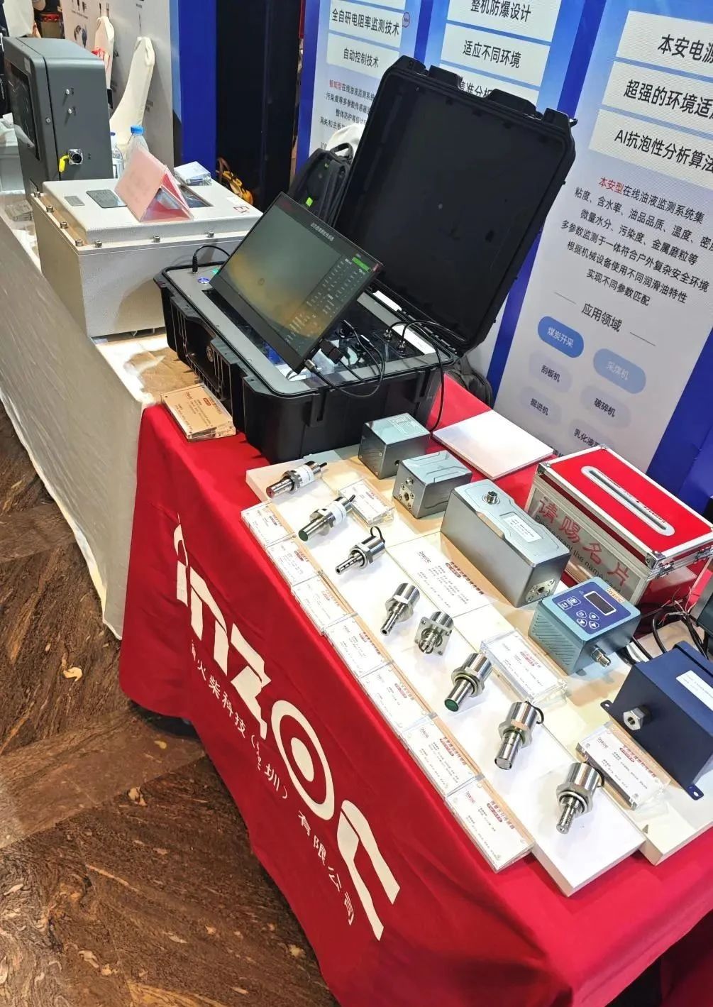 2025煤化工大會：智火柴INZOC在線油液監測技術斬獲全場焦點圖5