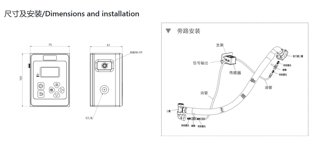 油液污染度在線檢測儀：IFJ-3BW高精度傳感器，守護設備核心健康 圖6