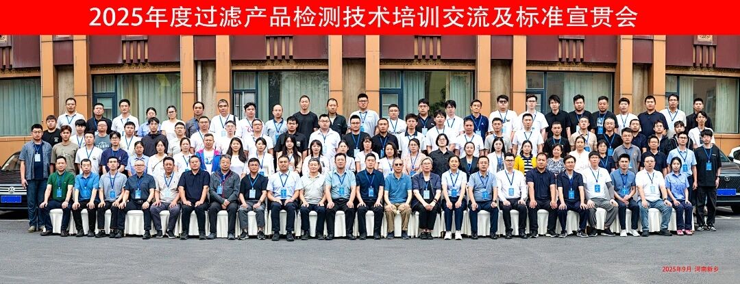 智火柴亮相 2025 過濾產品檢測技術會，以動態圖像分析技術引領油液監測新趨勢 圖1