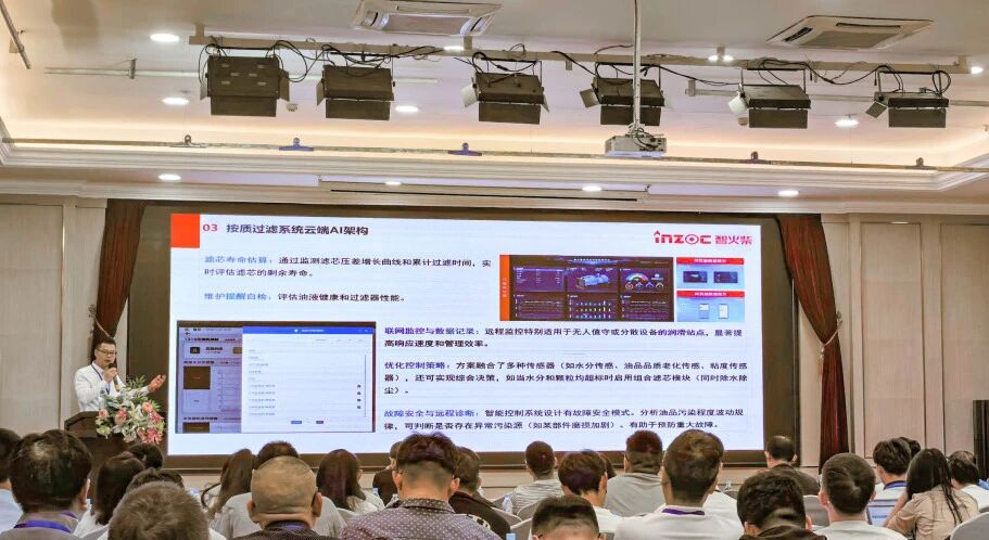 智火柴亮相 2025 過濾產品檢測技術會，以動態圖像分析技術引領油液監測新趨勢 圖8