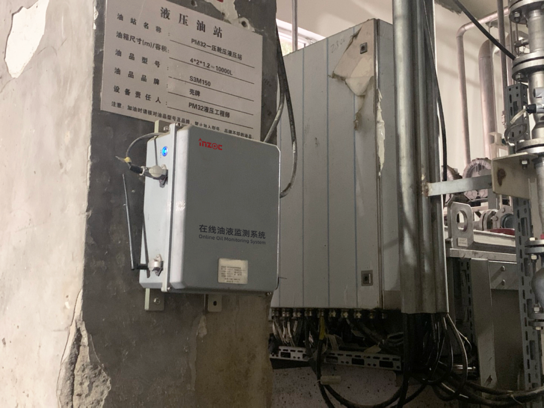 造紙廠靴壓站在線監(jiān)測(cè)油液磨損顆粒的3大關(guān)鍵指標(biāo)，提前預(yù)知故障風(fēng)險(xiǎn) 圖2